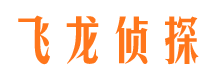 长沙侦探公司